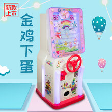2021年小猪乒乓球乐园高尔夫金鸡下蛋梁二大炮乐园弹珠游戏机吉童 2021年新款公鸡下蛋