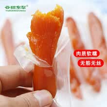 云耕东犁 红薯干 地瓜干倒蒸地瓜条农家自制软糯地瓜干 300g