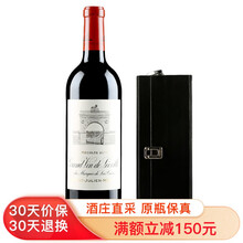 超市	
法国原瓶进口红酒 雄狮酒庄红葡萄酒  750ml 雄狮正牌 2013年