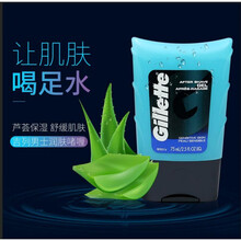 吉列（Gillette） 须后水润肤露Gillette男士须后液护肤爽肤水润肤啫喱
