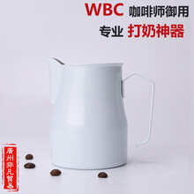 意式咖啡拉花杯 WBC咖啡师打奶缸304不锈钢拉花缸打奶神器意式咖啡拉花杯打奶泡杯 白色350ml +杯垫