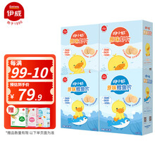 伊威(Eastwes) 虾片鳕鱼片 儿童零食不添加食用盐和白砂糖小吃饼干非油送婴幼儿辅食 虾片*2+鳕鱼片*2