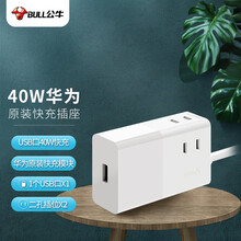 公牛（BULL）40W华为原装快充模组USB插座/插线板/插排/排插/拖线板 USB+2孔全长1.2米 GNV-UU2402