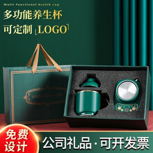 乾越创意礼品电炖杯多功能养生壶迷你养生杯员工礼品花茶壶节日礼物 1.0L绿金杯+底座+礼盒包装（单杯）