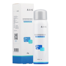 敷尔佳医用透明质酸钠修复贴 面部修护白膜黑膜敷尔佳玻尿酸补水痤疮痘痘晒后修护LH 医用喷雾 60ml