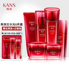 韩束护肤品套装女巨水光高保湿水乳礼盒补水保湿淡化细纹紧致活肤送女友送妈妈老婆礼物 大容量6件套：洁面+水+乳+精华+霜+眼霜