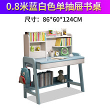实木学习桌子小学生升降写字桌椅套装简约家用作业课桌儿童书桌 0.8米蓝白色可升降书桌