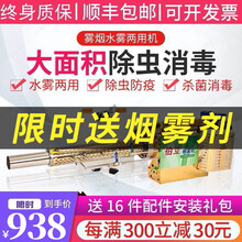 【厂商配送 】伯立 2020新款脉冲式弥雾机烟雾机消毒防疫农用汽油喷雾器电动高压养殖场打药机水雾迷雾 6HYC-90L[双管]304不锈钢基础款