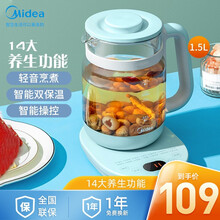 美的（Midea）养生壶办公室小型多功能煮茶器全自动加厚玻璃电热烧水花茶壶智能 YS15P213A(蓝色)