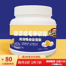 K9狗狗爆毛卵磷脂 bie蛋犬用蛋黄软磷脂 宠物美毛爆毛美毛粉 狗狗猫咪泰迪贵宾金毛宠物营养营养品 K9Care鳖蛋爆毛卵磷脂（犬专用）