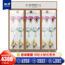 希冷（XILEN）商用鲜花柜保鲜柜展示柜冷藏柜鲜花植物柜陈列立式展示柜 风冷鲜花柜 三门金色
