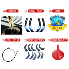 新式汽油柴油四驱微耕机小型农用犁地耕地田开沟松土翻地旋耕农耕 赠品5