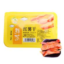 倒蒸红薯 农家原味软糯香甜番薯条 休闲零食 黄金地瓜干 4盒