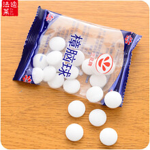 章老丸樟脑丸衣柜防霉防蛀防虫芳香去味透气独立包装驱虫臭丸防潮樟脑球 5包(兰花樟脑丸)