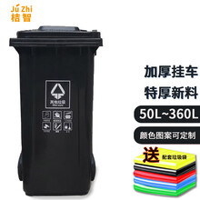桔智户外垃圾桶240L商用挂车环卫垃圾桶带盖分类工业小区物业翻盖大号加厚50/120升塑料环保垃圾桶 240L黑色-其他垃圾（加厚挂车款）