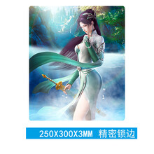 美杜莎鼠标垫小号 斗破苍穹鼠标垫云韵萧炎动漫影视周边家用定制 云韵A-2 250x300mm  3mm