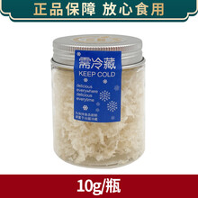 燕碎100g马来西亚燕窝干盏碎孕妇金丝燕盏碎散装250g碎燕盏 10g(足干燕碎)