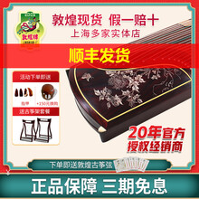 敦煌古筝旗舰全新695T/698T/698JM大家闺秀繁华如梦专业考级演奏高端古筝 698T牡丹图案（送A架套餐+活动赠品）