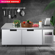 乐创（lecon）商用冷藏工作台保鲜奶茶店设备全套卧式冰柜厨房平冷操作台冰箱1.2米冷藏LC-GZT015
