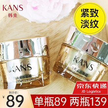 【紧致抗皱】韩束聚时光奢养紧致眼霜熬夜抗皱淡化黑眼圈 淡化细纹提拉紧致滋养保湿补水脂肪粒送妈妈女友 聚时光奢养紧致眼霜20g