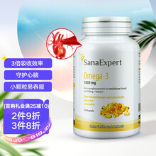 国际	
德国进口 SanaExpert森诺深海鱼油软胶囊*120粒 Omega-3含DHA小颗粒TG型 成人中老年鱼油鱼肝油