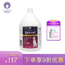 雪貂留香狗狗沐浴露幼犬猫咪泰迪金毛专用香波宠物沐浴露洗澡液3.78L 全犬定制版