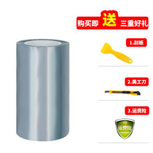 隐形车衣漆面保护膜透明膜全车犀牛皮车衣膜汽车膜 一米【专用工具】 20cm【国产加厚升级款】