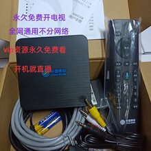 B860中国电信网络机顶盒通用wifi家用4K电视高清电视盒子新款 中兴8G赠送会员(语音遥控器) 开机启动直播