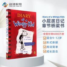 小屁孩日记Diary of a Wimpy Kid1: 进口原版 课外阅读 英文原版分级阅读章节书  9-12岁 课外阅读