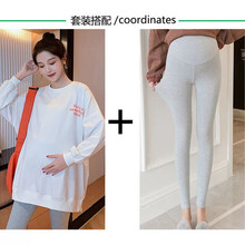 麦士豆孕妇春秋套装外出时尚款新款网红上衣洋气潮妈早秋休闲两件套夏季 时尚套装(上衣+浅灰长裤) M
