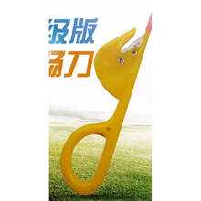 通肠刀开鸡鸭肠刀通肠器开鸡肠鸭肠子破鸡肠剖破鸡鹅鸭肠剪刀