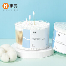 惠寻 500支棉签棒掏耳朵盒装圆水滴头+葫芦头双头化妆棉签