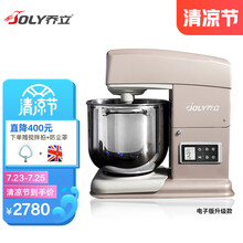 JOLY乔立厨师机7600电子版轻音家用和面机商用直流7L搅拌机揉面机打蛋器 灰色电子豪华版（双层冰桶 含黄油拍）