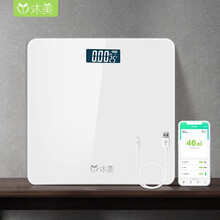 【USB充电款】 沐美称重电子秤人体家用体重秤男女学生健康秤成人减肥计USB充电智能温度精准电子称 智能蓝牙体脂秤