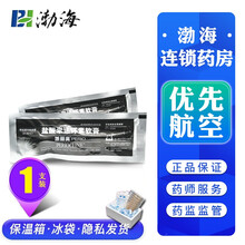 派力奥 派力奥 盐酸米诺环素软膏 0.5g*1支 RX 1支装 默认1