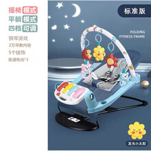 新款新生婴幼儿脚踏钢琴健身架器哄娃神器摇椅安抚玩具3-6-12个月 蓝色 标准版2万内容
