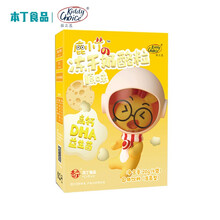 本丁孩之选高钙益生菌原味奶酪块溶豆奶豆冻干芝士粒奶片宝宝儿童小吃零食添加DHA藻油20g 【高钙+藻油DHA】原味