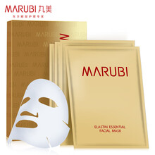 丸美 面膜女 补水面膜 护肤化妆品 男女适用 弹力蛋白精华面膜4片/盒（补水保湿滋润 紧致肌肤）