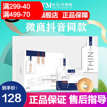 【官方旗舰】唯觅玲珑瘦血橙饮 奇亚口酥代餐饼干 营养饱腹套餐抖微同款复合果饮营养代餐酵素果冻酵素果粉 一盒血橙饮（10代）+顺丰速运