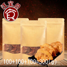 猪油渣零食小吃干炸五花肉香酥油渣子青岛渣猪肉脯干 香辣孜然+椒盐+咖喱3包共300克