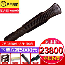 寻音 古琴百年老青桐七弦琴紫檀配件收藏古琴 青桐紫檀伏羲式