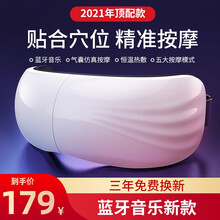 RXR 护眼仪眼睛眼部按摩仪器眼镜 蒸汽热敷眼罩充电眼保仪学生儿童疲劳 智能护眼仪