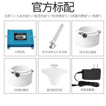 岚兮冉手机信号增强接收器移动联通电信三网放大山区农村家用4G加强扩大 三网加强版配18单元天线一拖一 30米