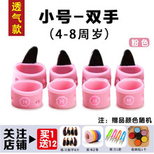 杉贝 SHANBEI 【】古筝指甲套硅胶儿童成人演奏级免用胶布初学者古筝配件抖音同款 粉色-双手小号透气款