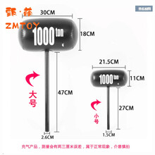 充气锤子大号仿真千吨锤儿童整蛊发泄玩具地摊仿真锤子 小号充气锤 单个 千吨万吨随机发