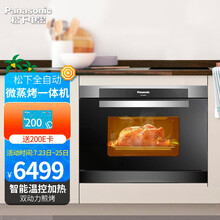 松下（Panasonic）NN-CS89HBXPE 热风循环 家用烘焙多功能烤箱蒸箱微波炉三合一