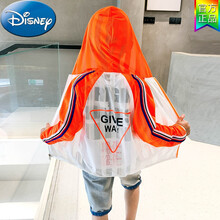 迪士尼ℑDisneyℑ 男童防嗮衣薄款外套2021新款夏季儿童洋气中大童冰丝透气防嗮服潮 桔色防晒衣 140cm