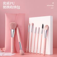 欣妍（xinyan）化妆刷 超柔软散粉刷粉底刷高光刷眼影刷晕染刷 美妆工具 初学者化妆刷便携 粉黛8支化妆刷