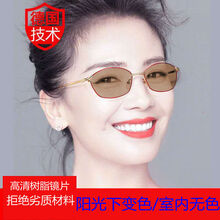 Bosibao (金属全框近视变色眼镜女)防辐射防紫外线时尚高清变色近视眼镜 金点红色框(变色灰色) 左右一样近视度数(300度)