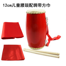 幼儿腰鼓12CM儿童木质腰鼓小学生小腰鼓幼儿园腰鼓牛皮鼓表演乐器 12cm儿童腰鼓+鼓棒+背带+绸带+方巾